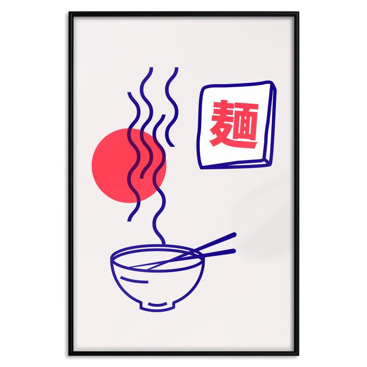 Poster Appetizing Dumplings [Poster]