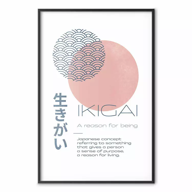 Ikigai [Poster]