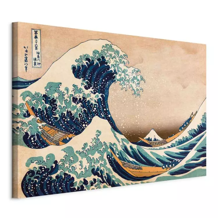 Große Welle in Kanagawa (Reproduktion)